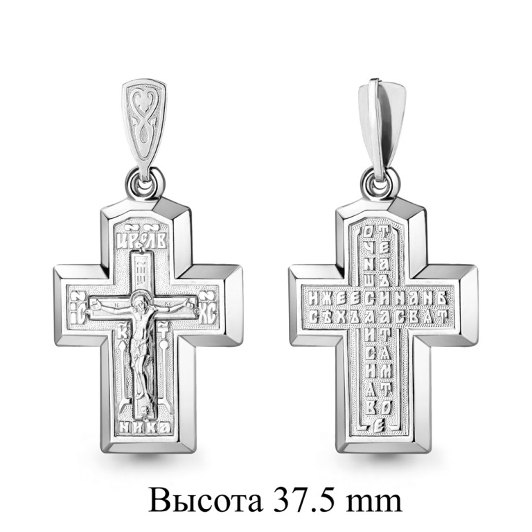 Крест из серебра 12779