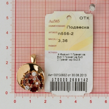 Подвеска из золота п556-2