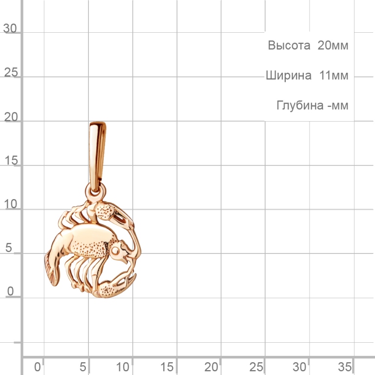 Подвеска из золота 10170