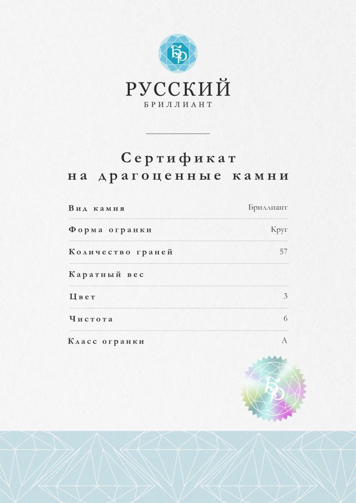 Браслет из золота 54208-100