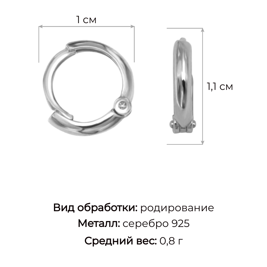 Серьги из серебра 0200429-00245