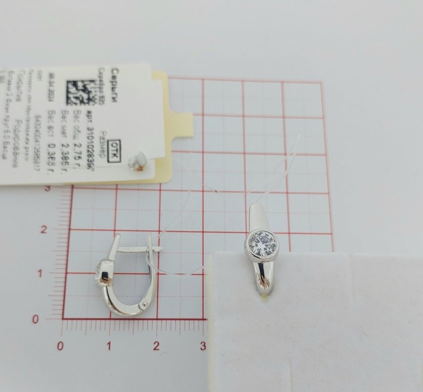 Серьги из серебра 3101028397
