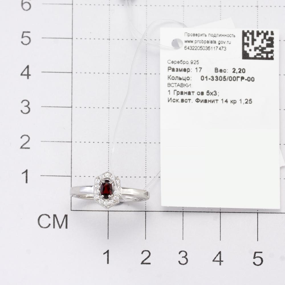 Кольцо из серебра 01-3305/00ГР-00