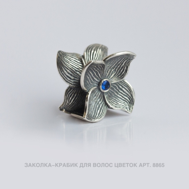 Заколка из серебра 8865сс