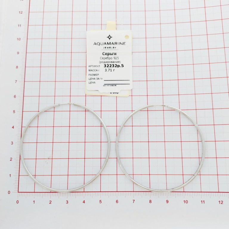 Серьги из серебра 32232р д. 50 мм