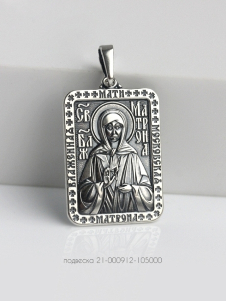 Икона из серебра 21-000912-105000