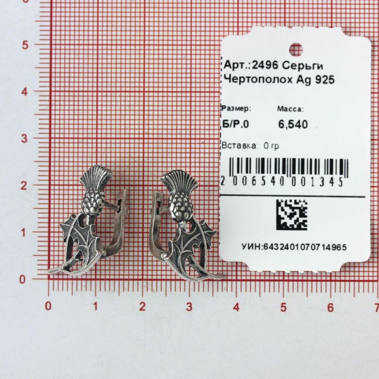 Серьги из серебра 2496 Чертополох