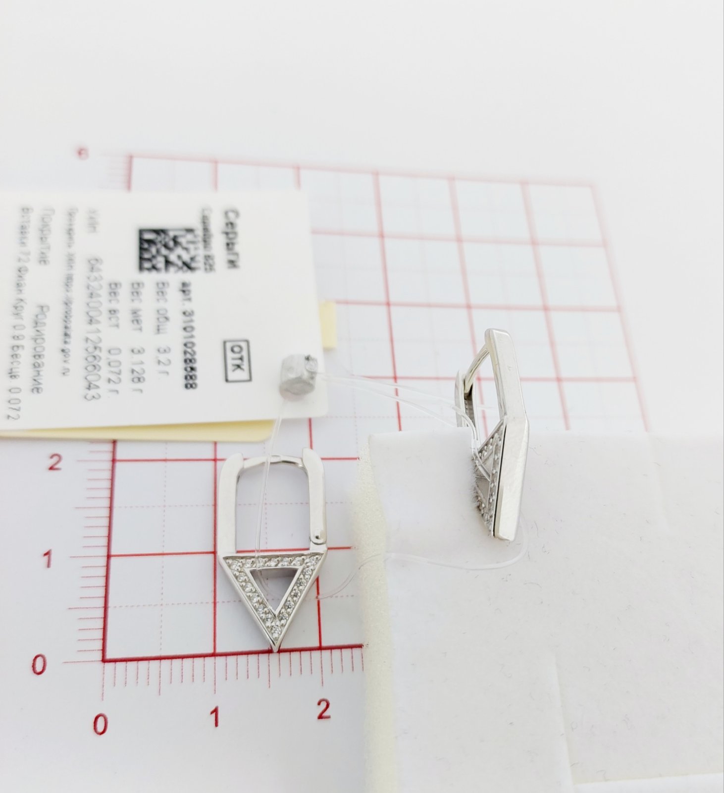 Серьги из серебра 3101028588