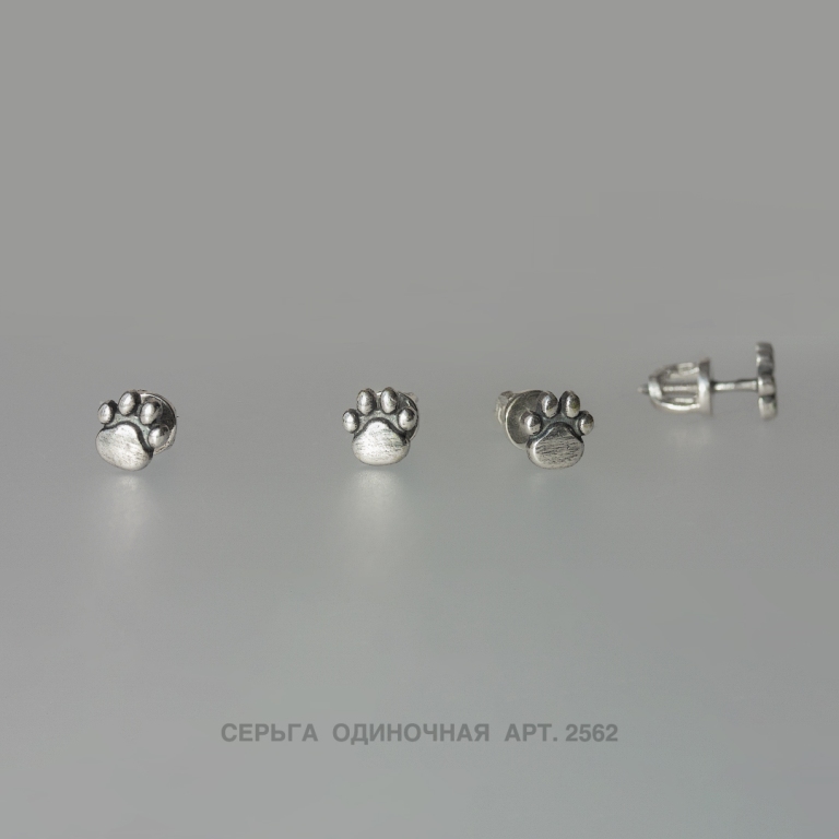 Серьга из серебра 2562 Лапка