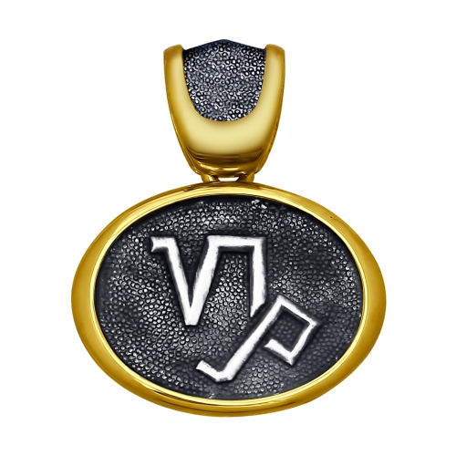 Подвеска из серебра 95030175