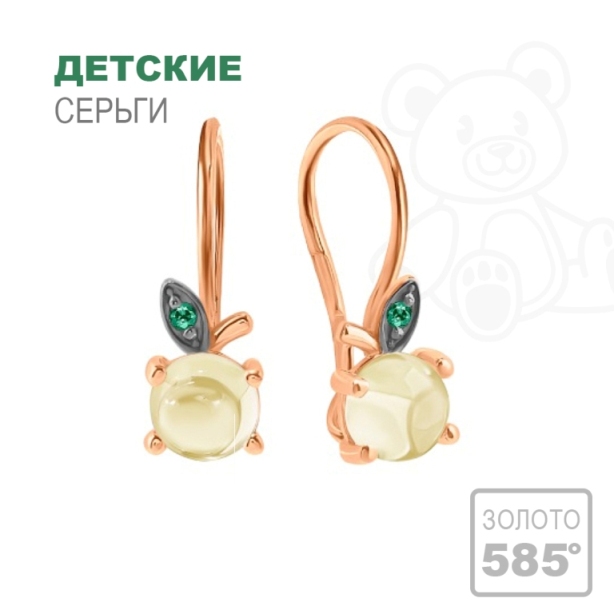 Серьги из золота С134-878М2