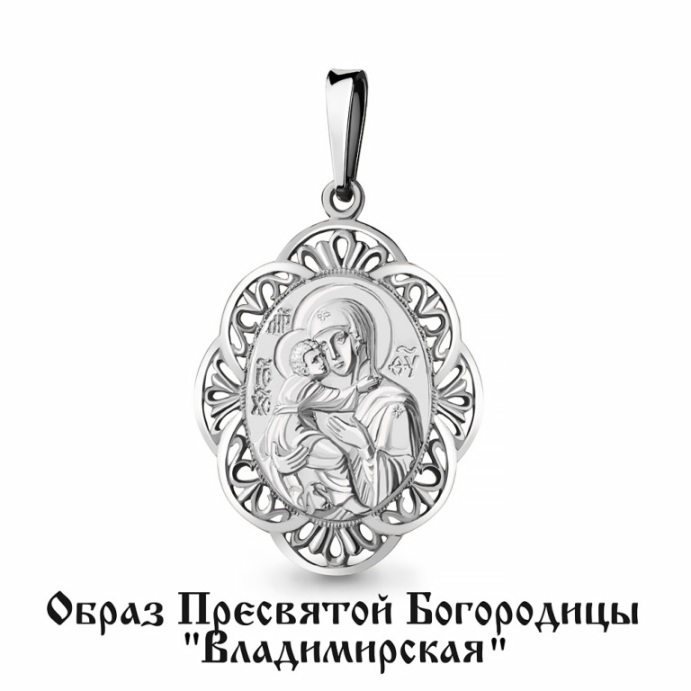 Икона из серебра 11230