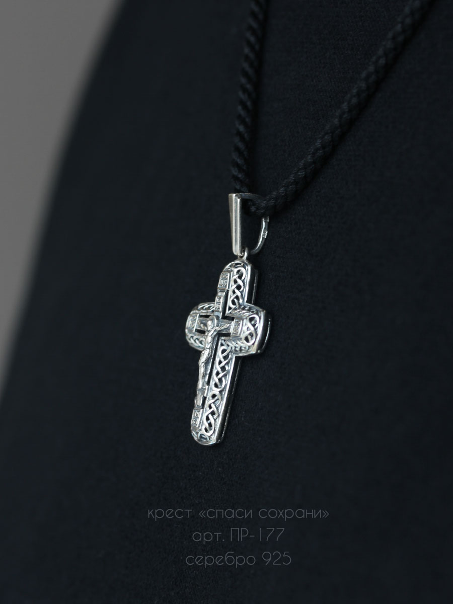 Крест из серебра ПР-177
