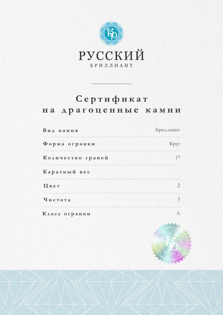Пусеты из золота 25023-101