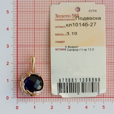 Подвеска из золота кл1014б-27