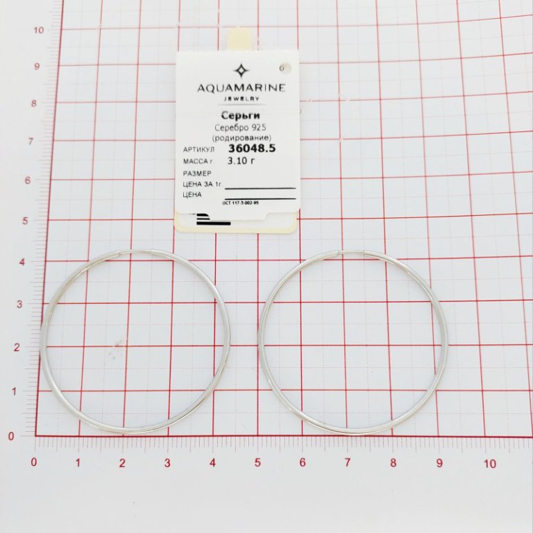 Серьги из серебра 36048
